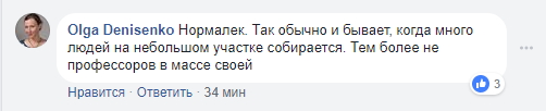 Бутылки, мусор повсюду: футбольные фанаты устроили свалку в центре Киева (фото)